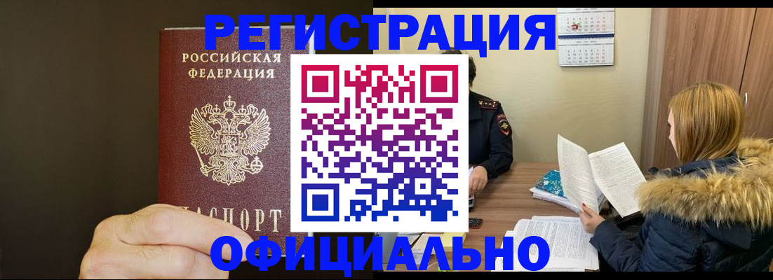 миграционный учет в Сортавале