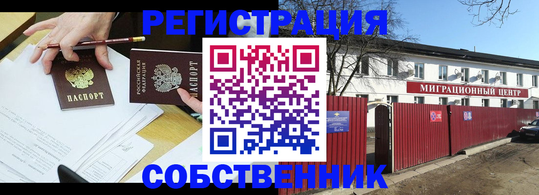 временная регистрация гарантия в Сортавале