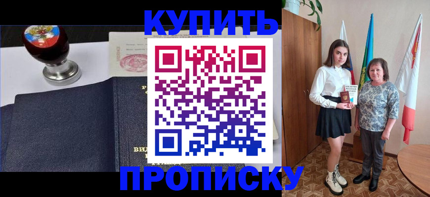 найти адрес прописки в Сортавале